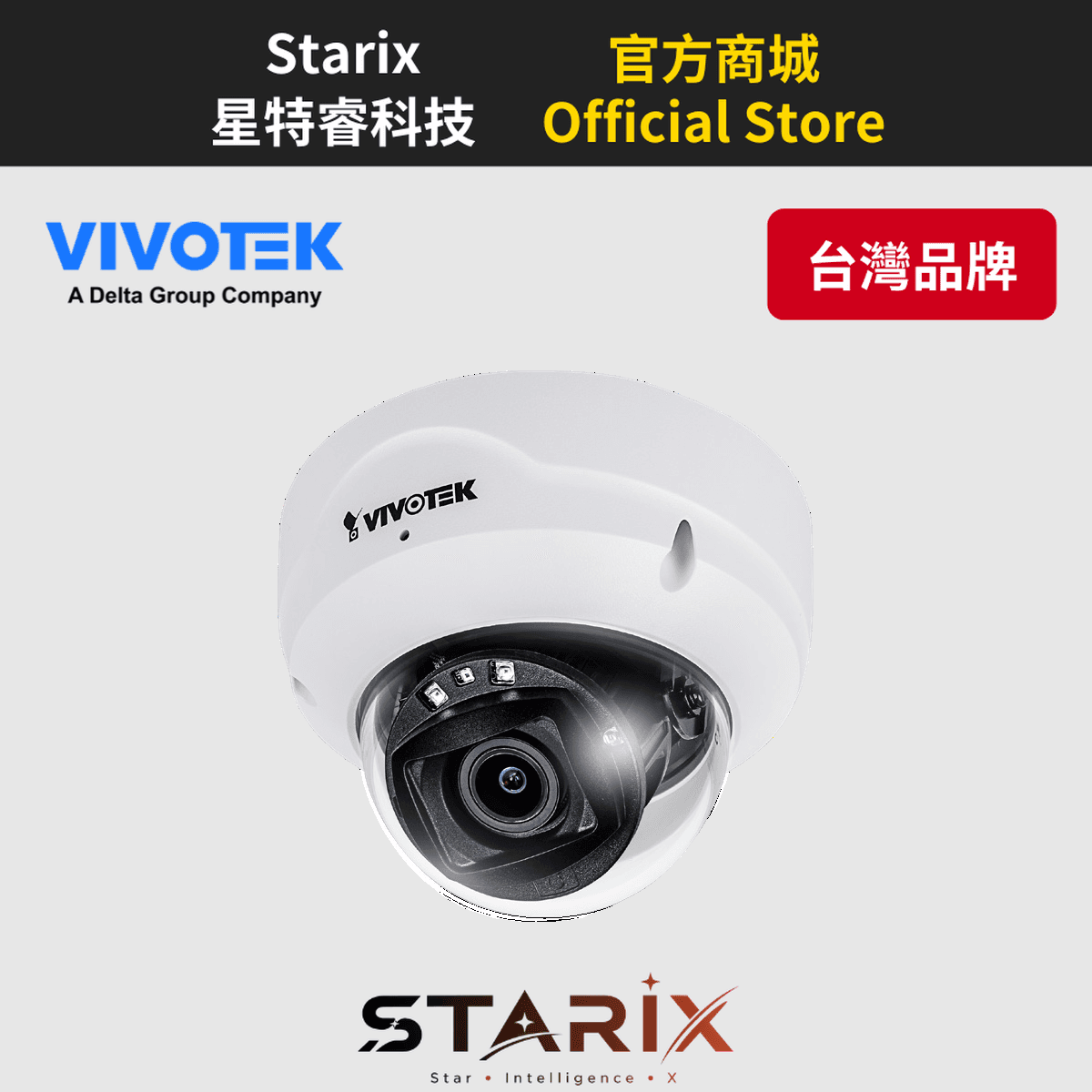 VIVOTEK FD819-HT 5MP 電動變焦半球 VORTEX 網路攝影機
