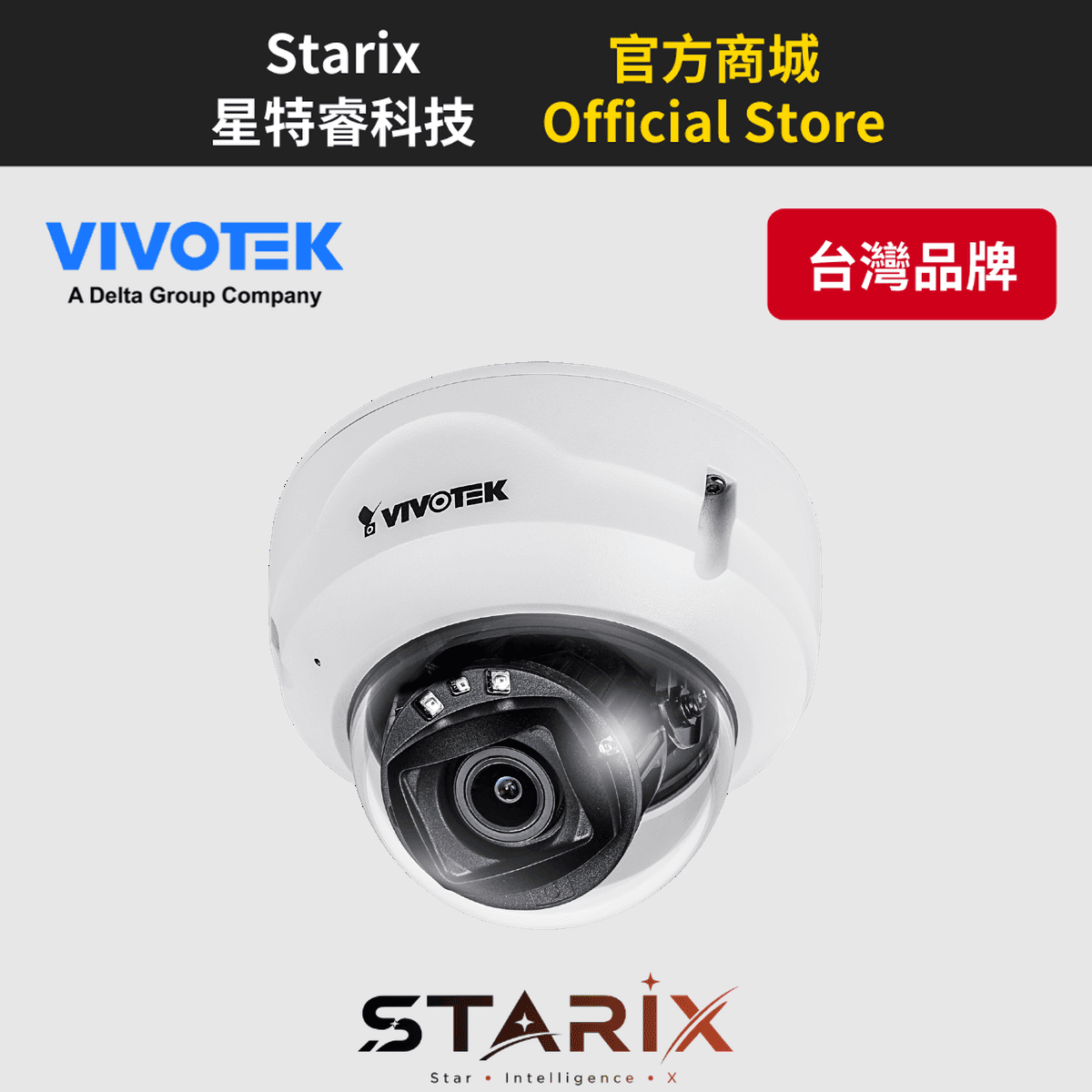 VIVOTEK FD839-EHTV 5MP 戶外電動變焦 AI 半球型網路攝影機