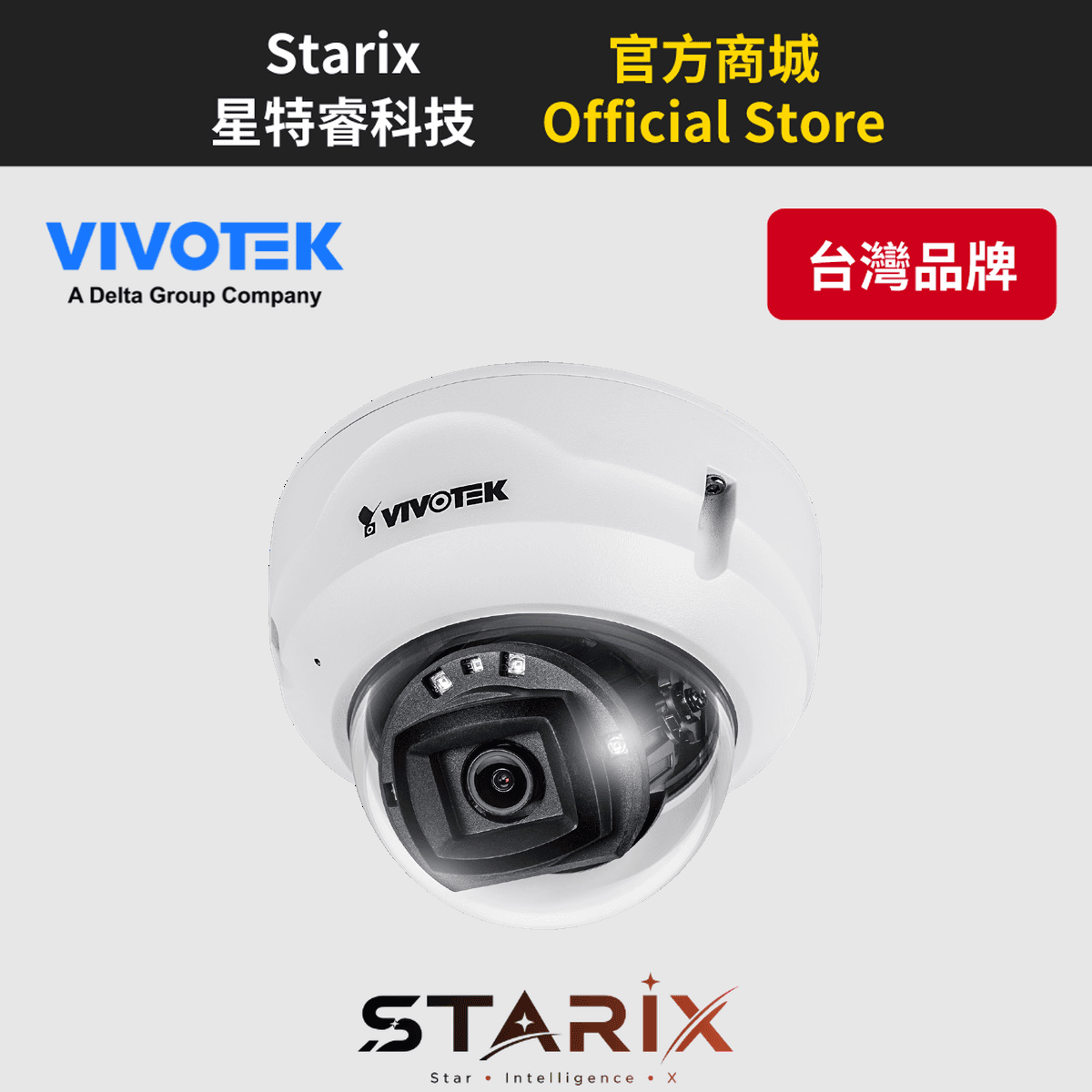 VIVOTEK FD839-EHV 5MP 戶外廣角 AI 半球型網路攝影機