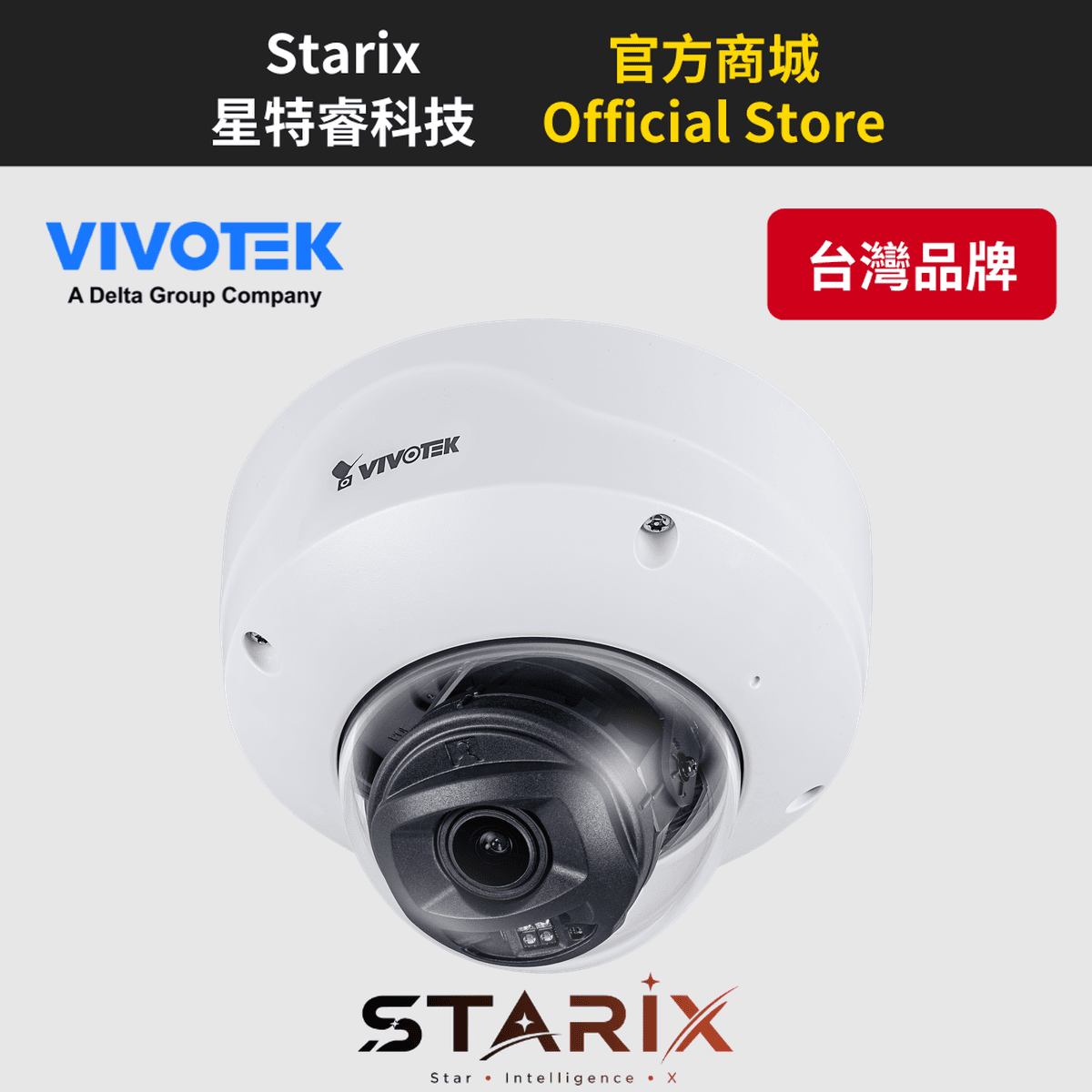 VIVOTEK FD9167-HT-V2 2MP 室內電動變焦 AI 半球型網路攝影機