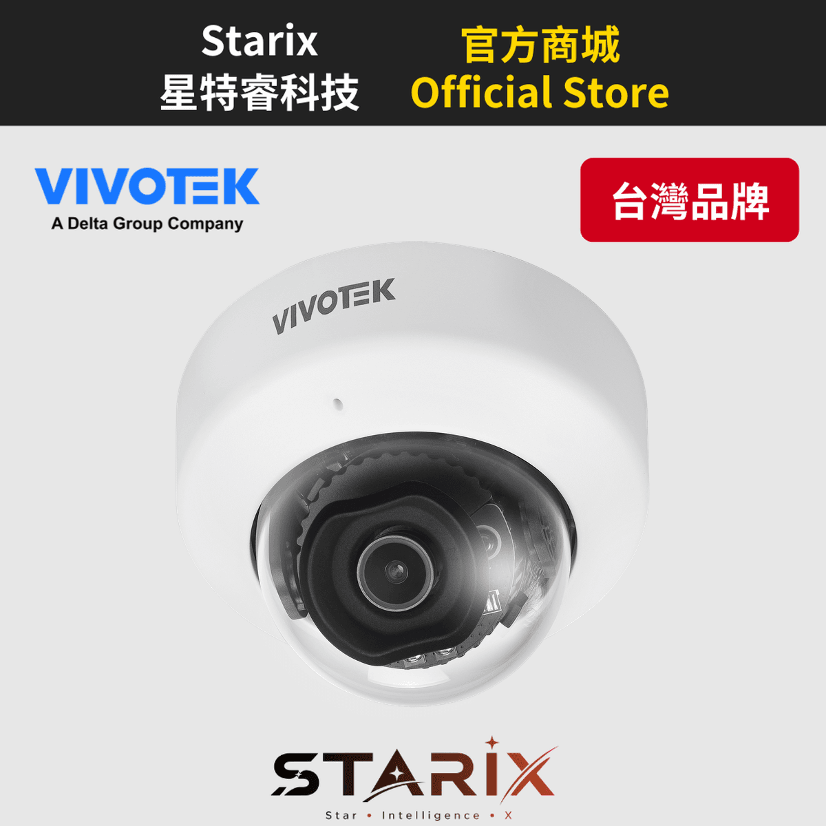 VIVOTEK FD9186-H 5MP 室內迷你 AI 半球型網路攝影機