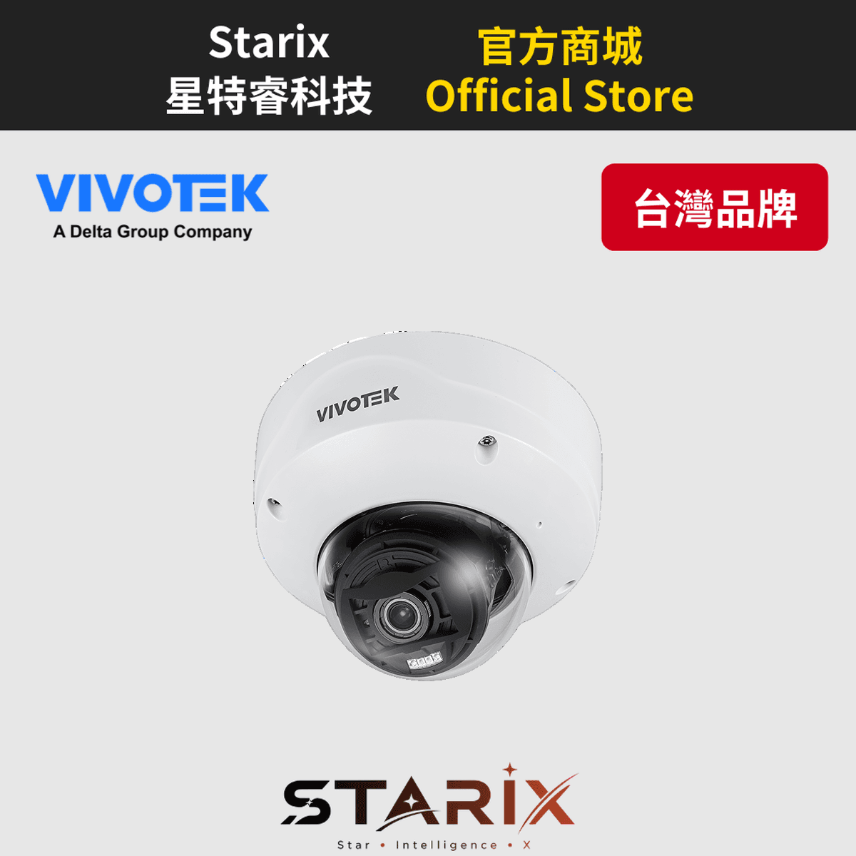 VIVOTEK FD9187-HT-V3(7–22 mm) 5MP 室內望遠電動變焦 AI 半球型網路攝影機