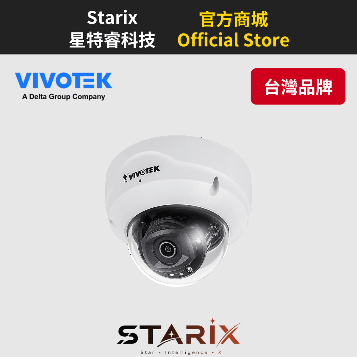 VIVOTEK FD9189-H-V2 5MP 室內廣角 AI 半球型網路攝影機