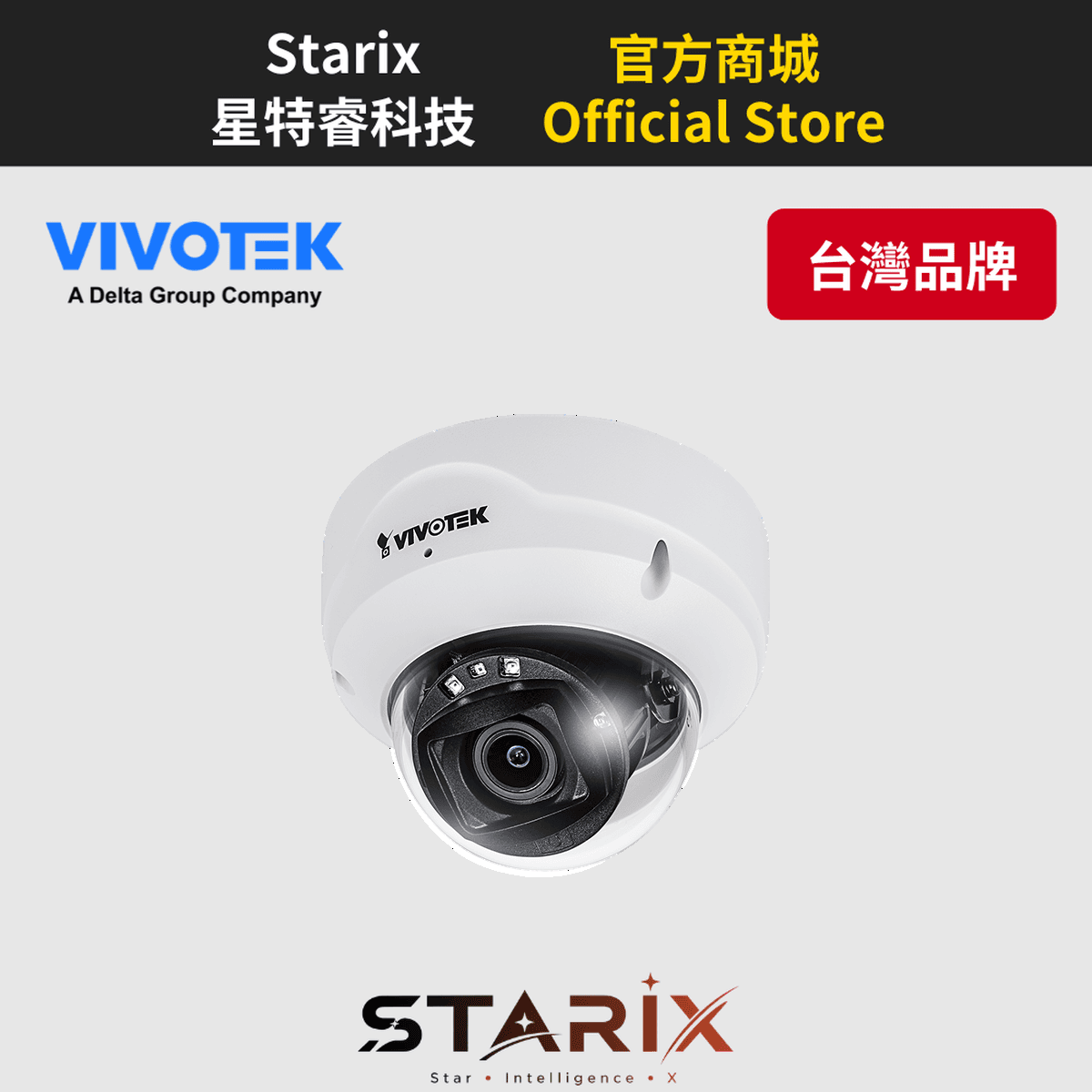 VIVOTEK FD9189-HT-V2 5MP 室內半球型 AI 攝影機