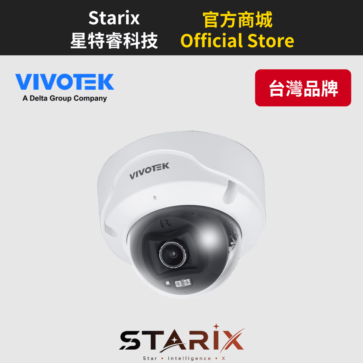 VIVOTEK FD9199-H 8MP 室內半球型網路攝影機