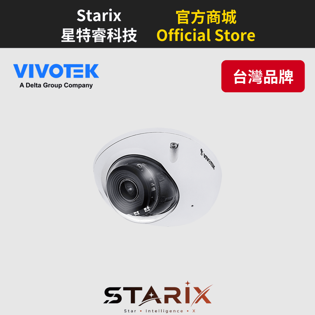 VIVOTEK FD9366-HV 網路攝影機