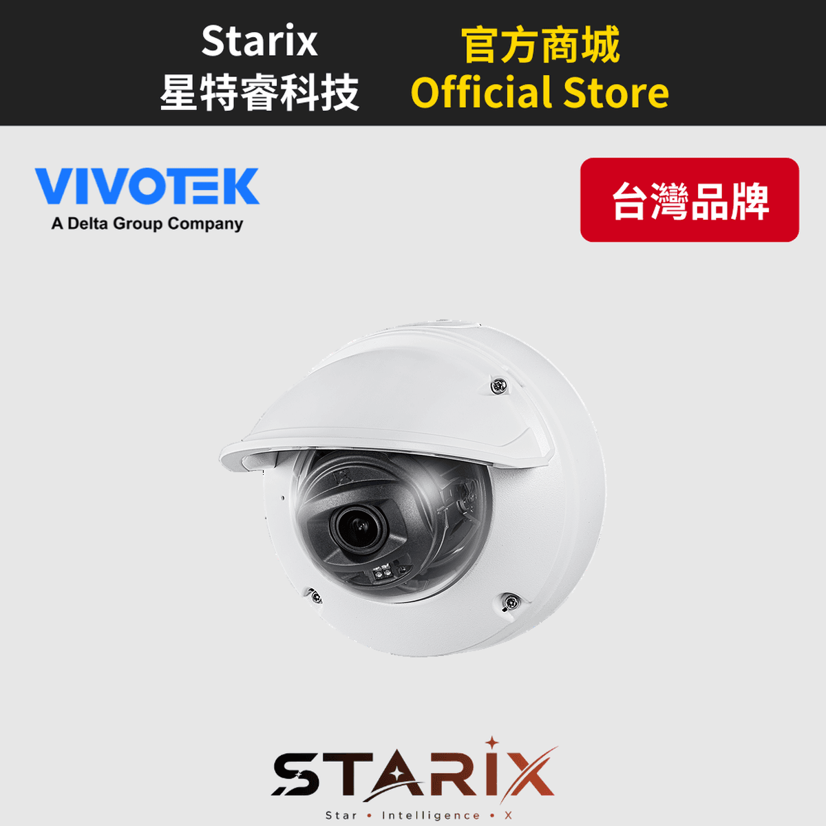 VIVOTEK FD9367-EHTV-V2 2MP 戶外半球型 AI 網路攝影機