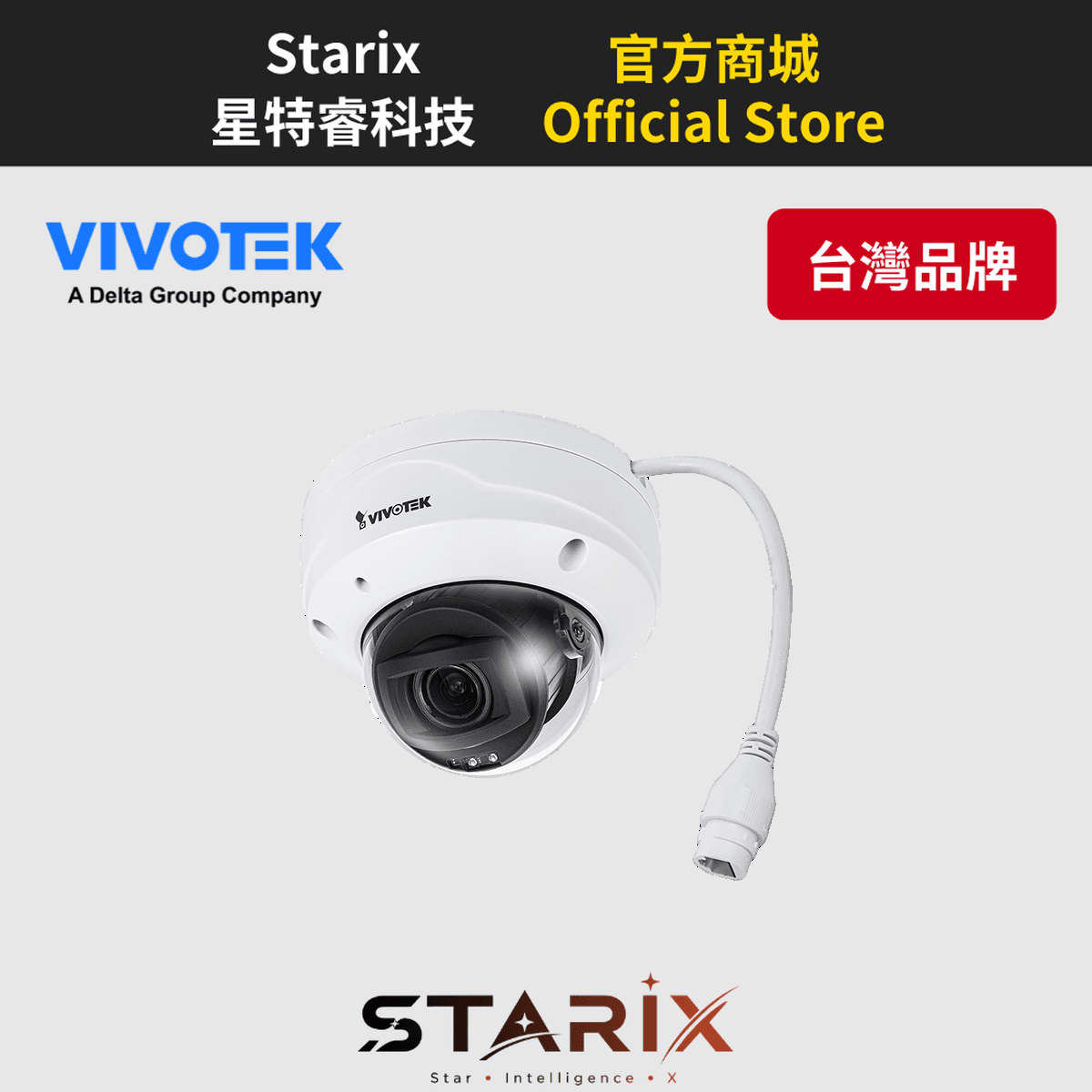 VIVOTEK FD9368-HTV 2MP 戶外半球型網路攝影機