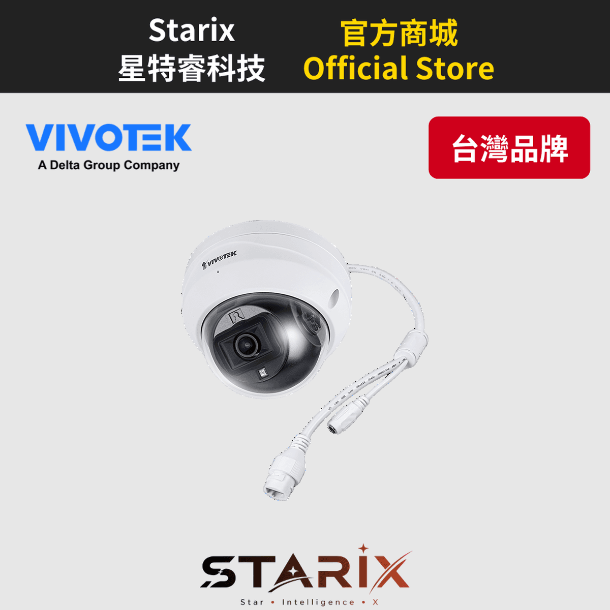 VIVOTEK FD9369 2MP 戶外廣角半球型網路攝影機