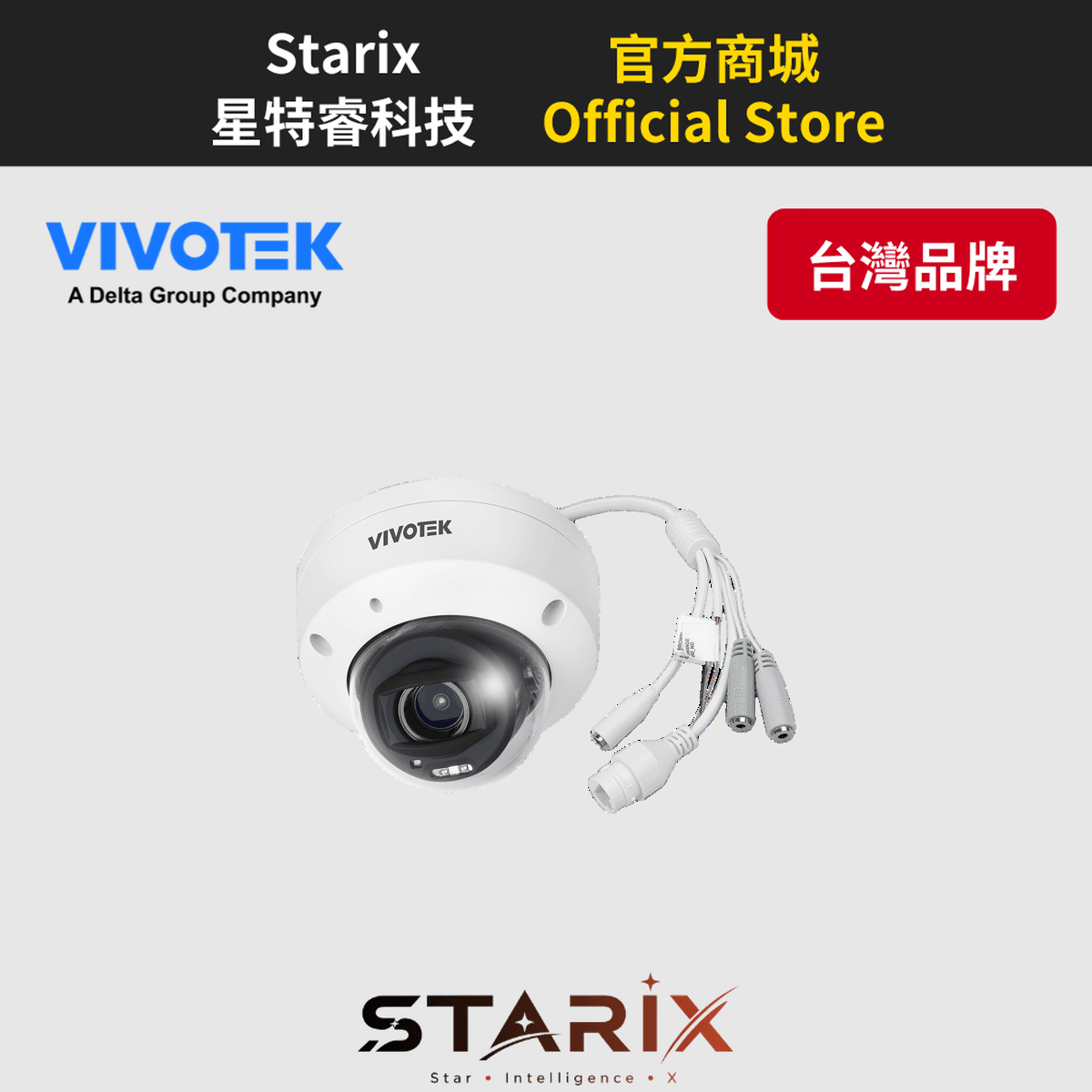 VIVOTEK FD9380-HTV-V2 5MP 戶外半球型 AI 攝影機