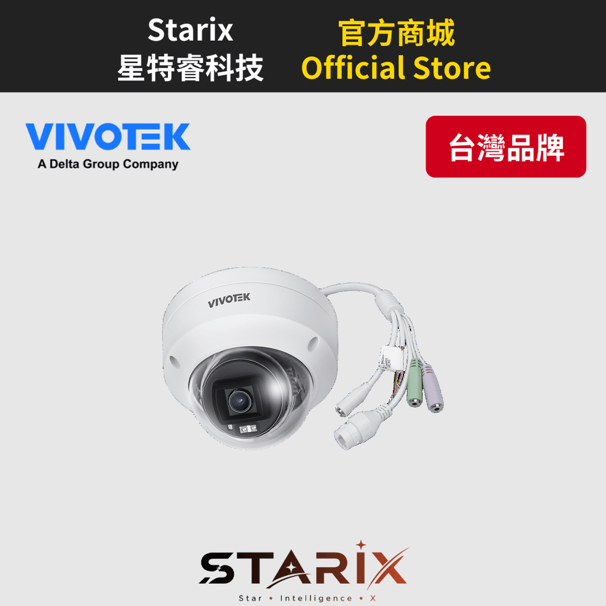 VIVOTEK FD9380-HV-V2 5MP 戶外半球型 AI 網路攝影機