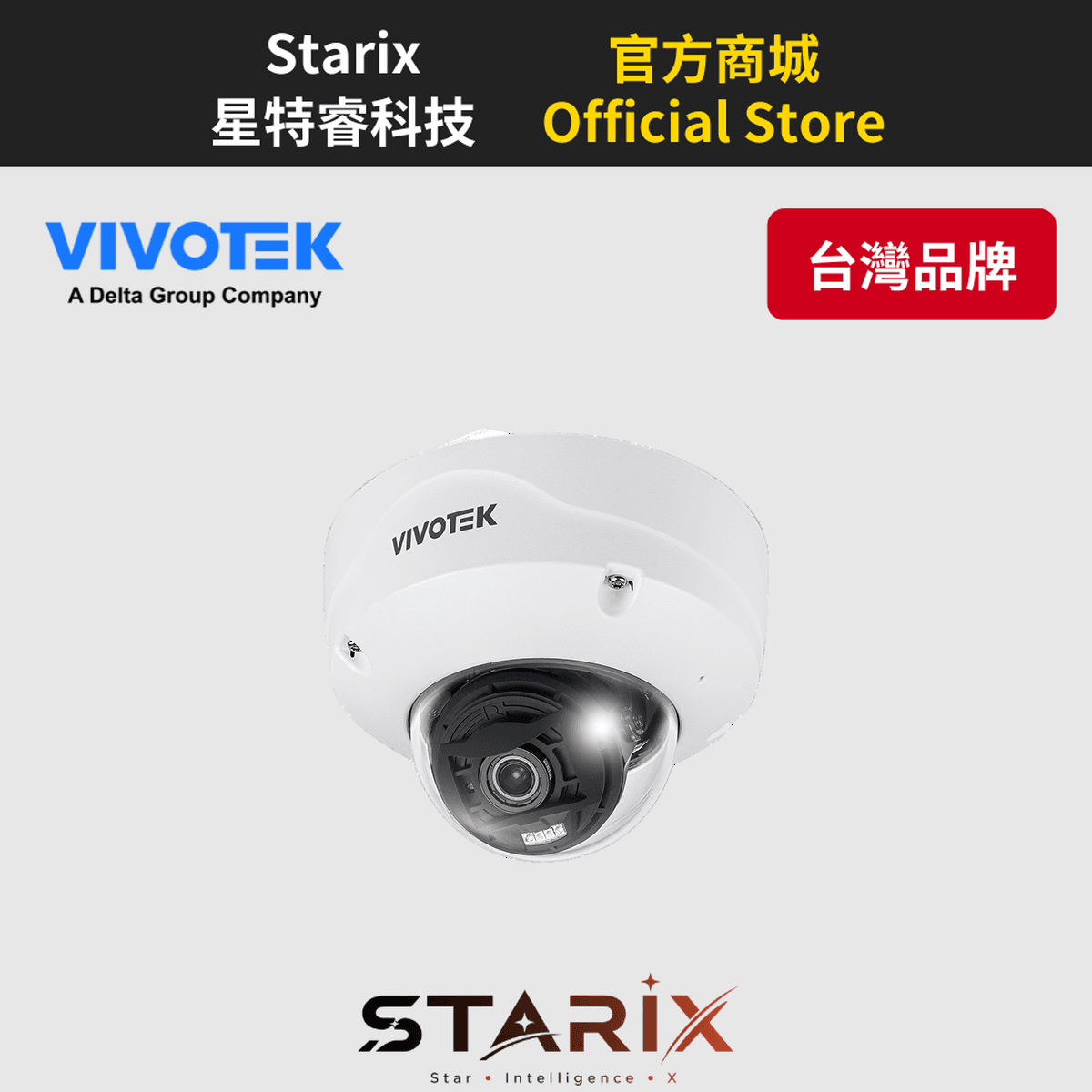 VIVOTEK FD9387-EHTV-V3(2.7–13.5 mm)5MP 戶外 AI 半球型網路攝影機