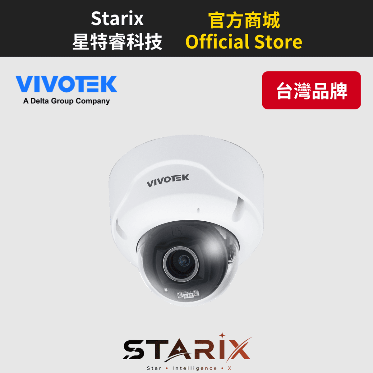 VIVOTEK FD9389-EHTV-V3 5MP 戶外半球型網路攝影機