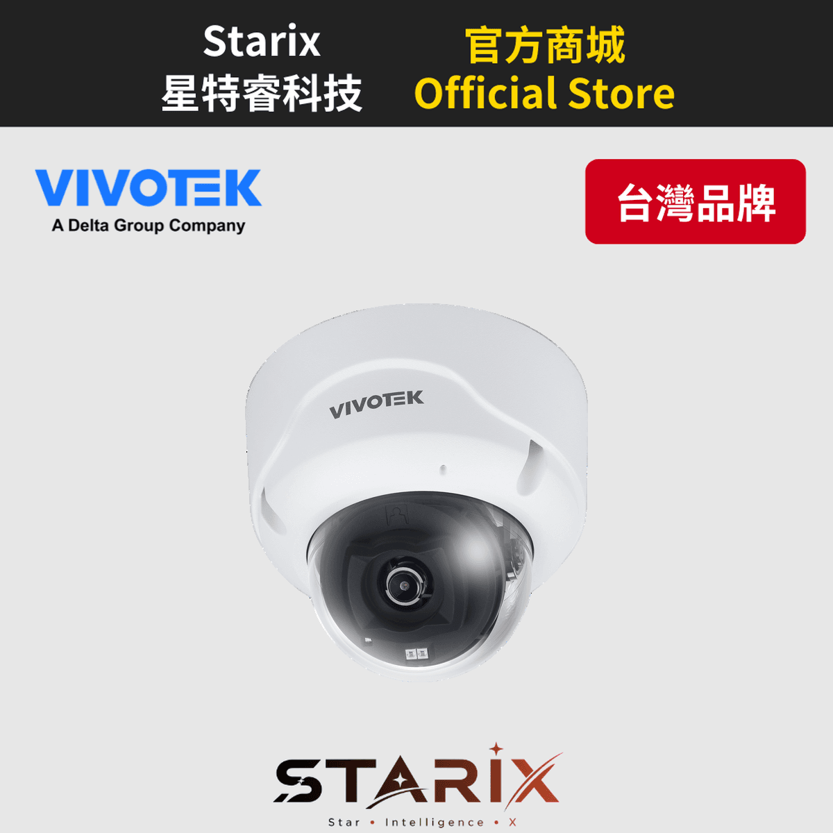 VIVOTEK FD9389-EHV-V3 5MP 戶外半球型網路攝影機