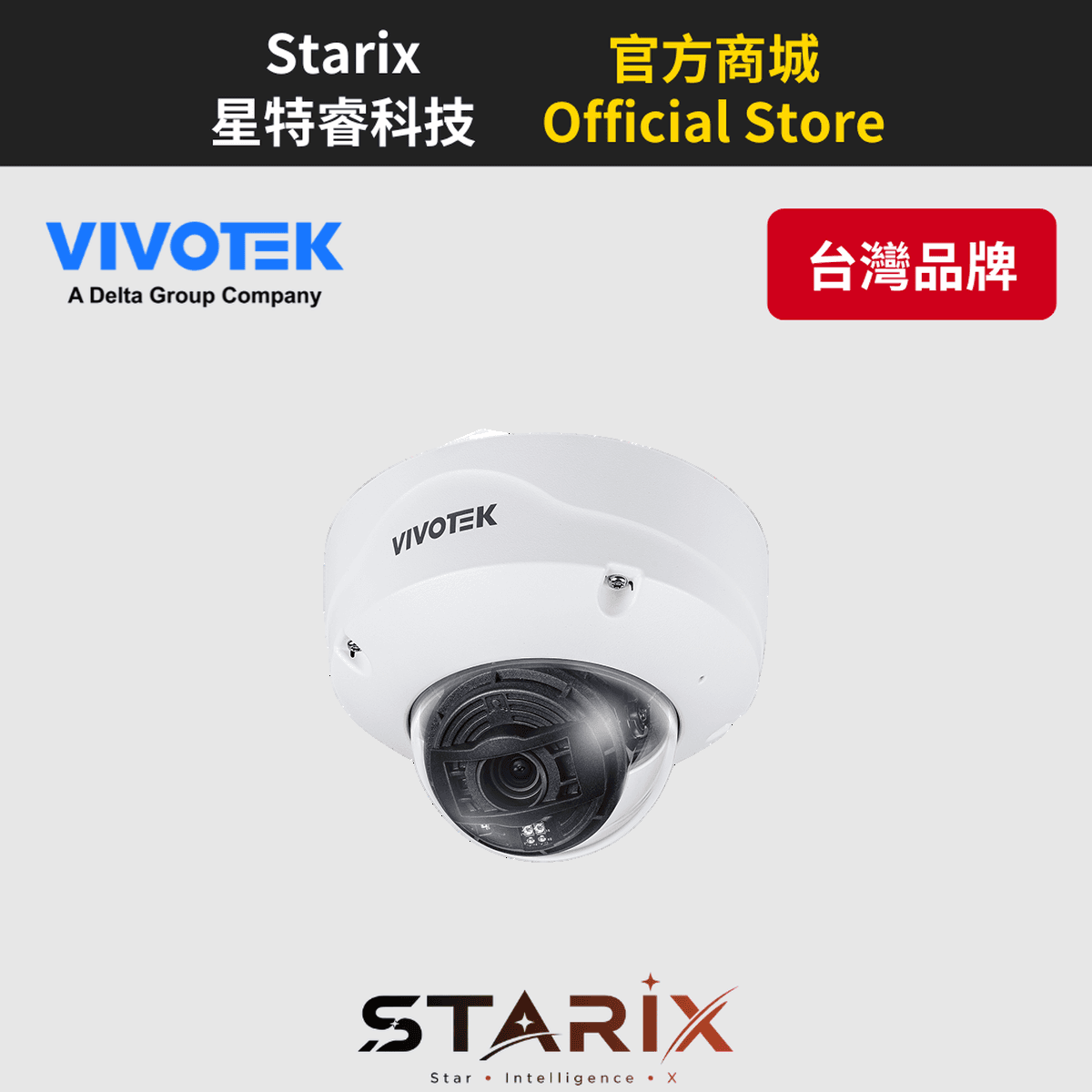 VIVOTEK FD9391-EHTV-V2 8MP 戶外半球型 AI 網路攝影機