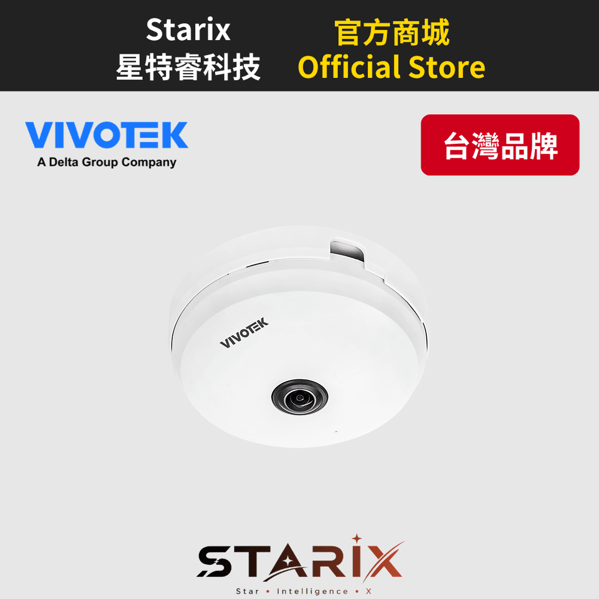 VIVOTEK FE9180-H-V2 網路攝影機