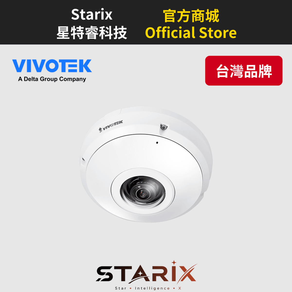 VIVOTEK FE9191-H-V2 網路攝影機