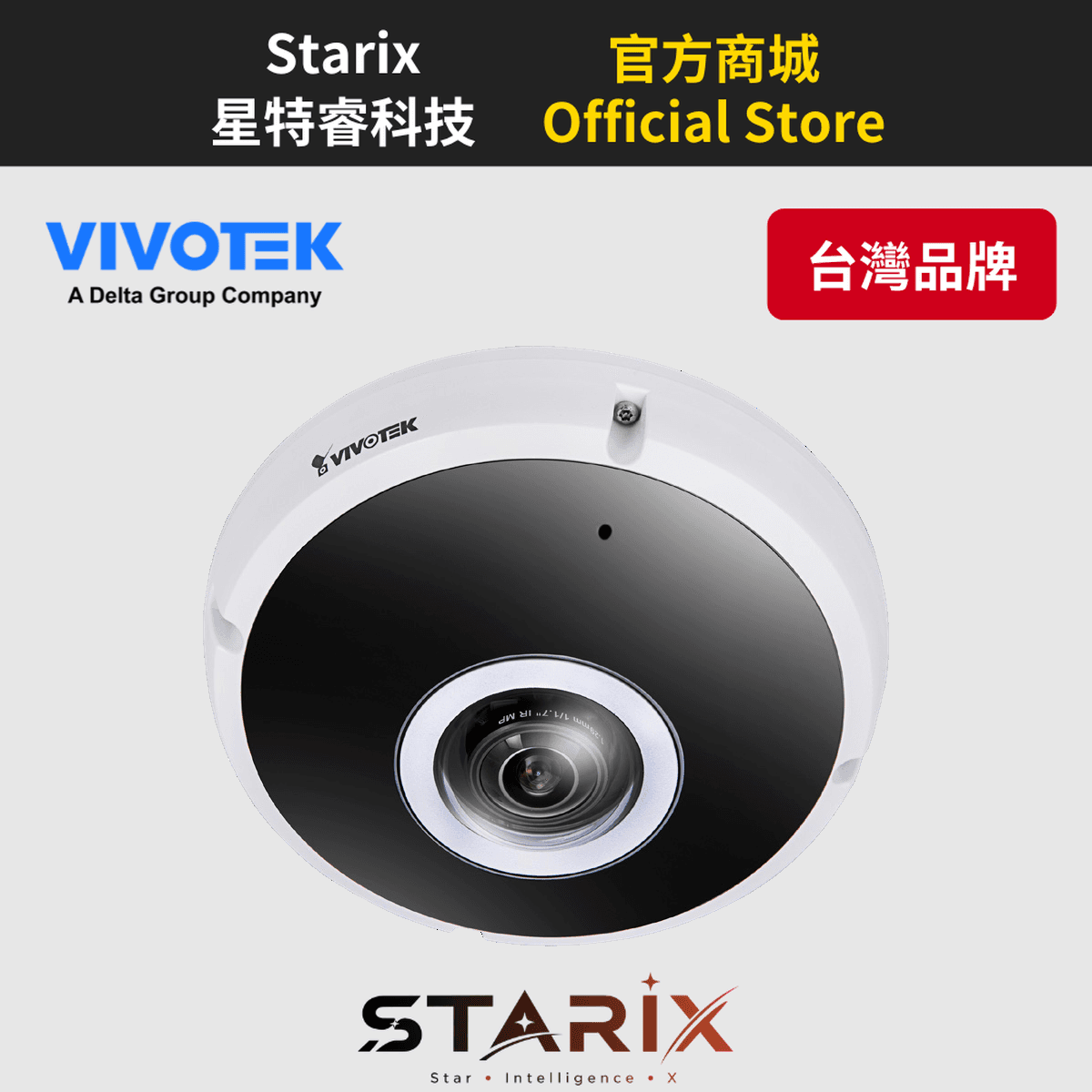 VIVOTEK FE931-EHV 12MP VORTEX 戶外魚眼全景網路攝影機