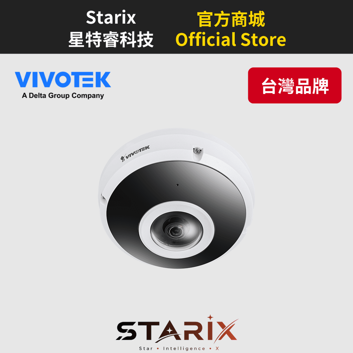 VIVOTEK FE9380-HV 網路攝影機