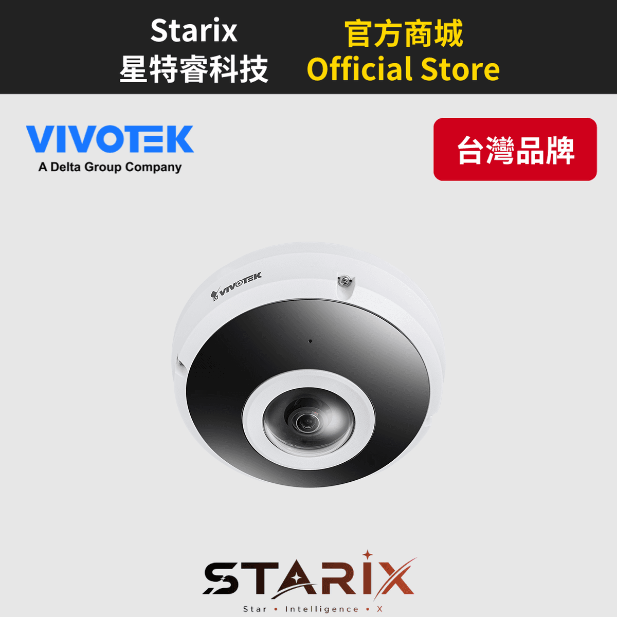 VIVOTEK FE9391-EHV-v2 12MP 戶外 AI 魚眼全景網路攝影機
