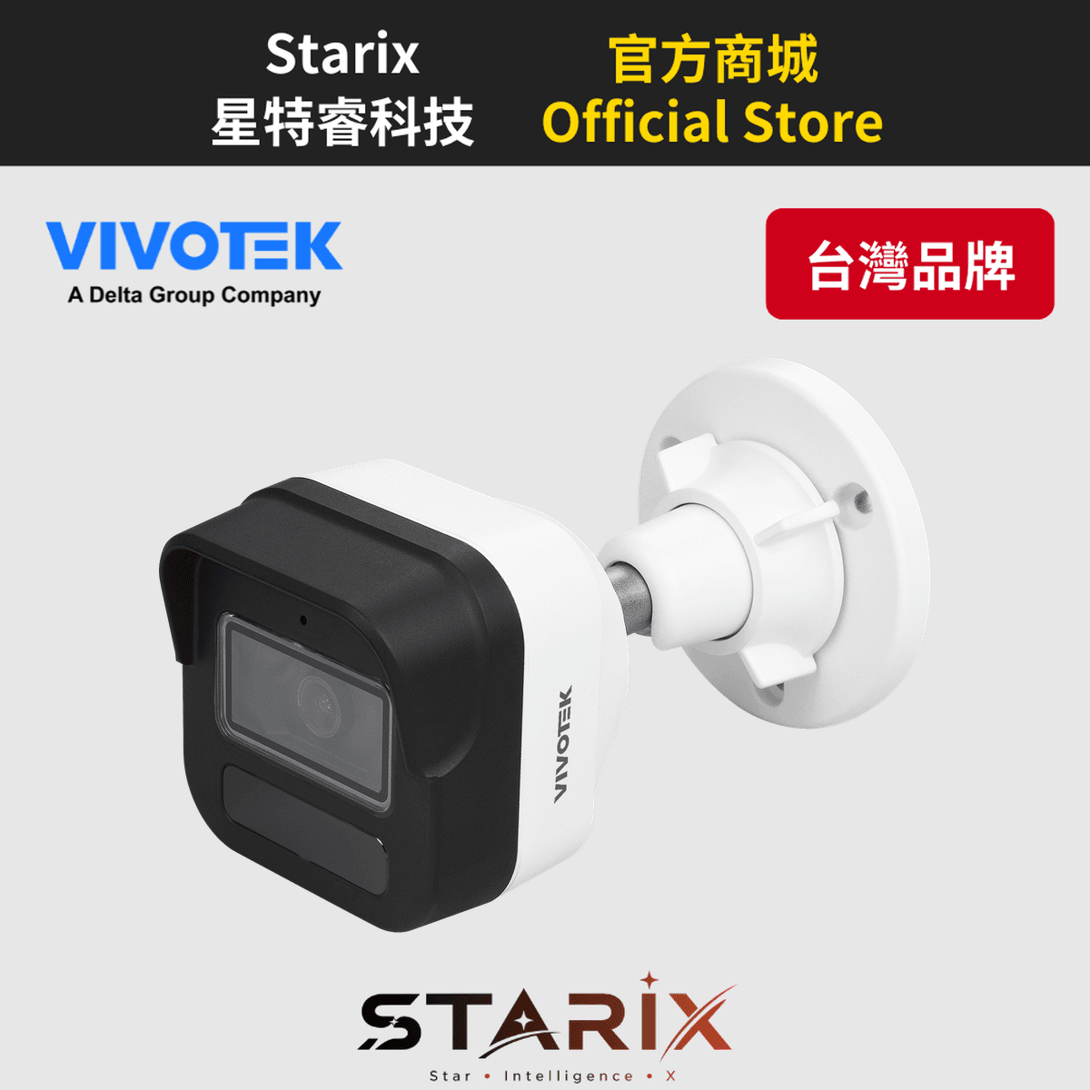 VIVOTEK IB830-HV 5MP VORTEX 戶外廣角 AI 槍型網路攝影機