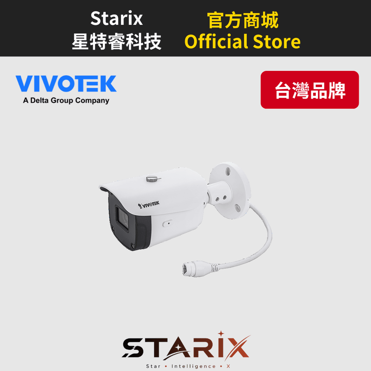 VIVOTEK IB9368-HT 2MP 戶外電動變焦 槍型網路攝影機