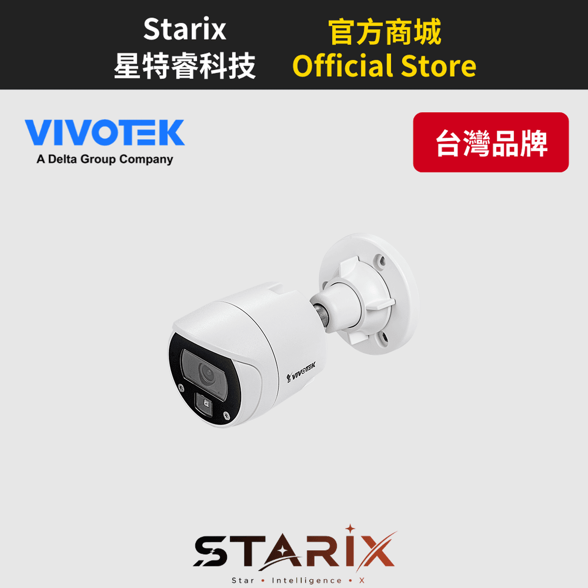 VIVOTEK IB9369