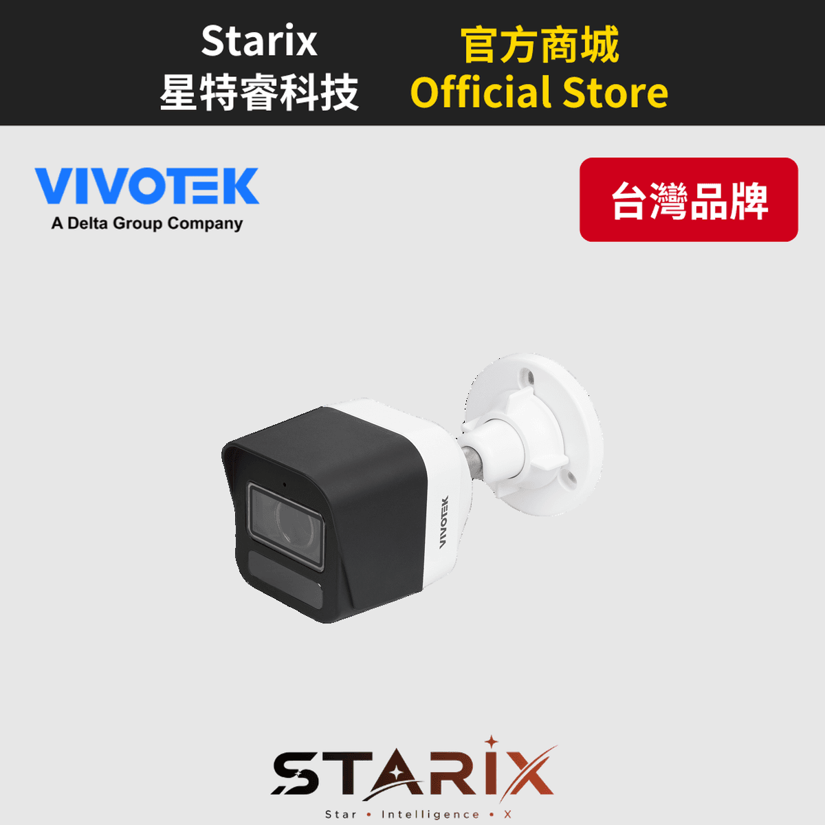 VIVOTEK IB9380-HTV-V2