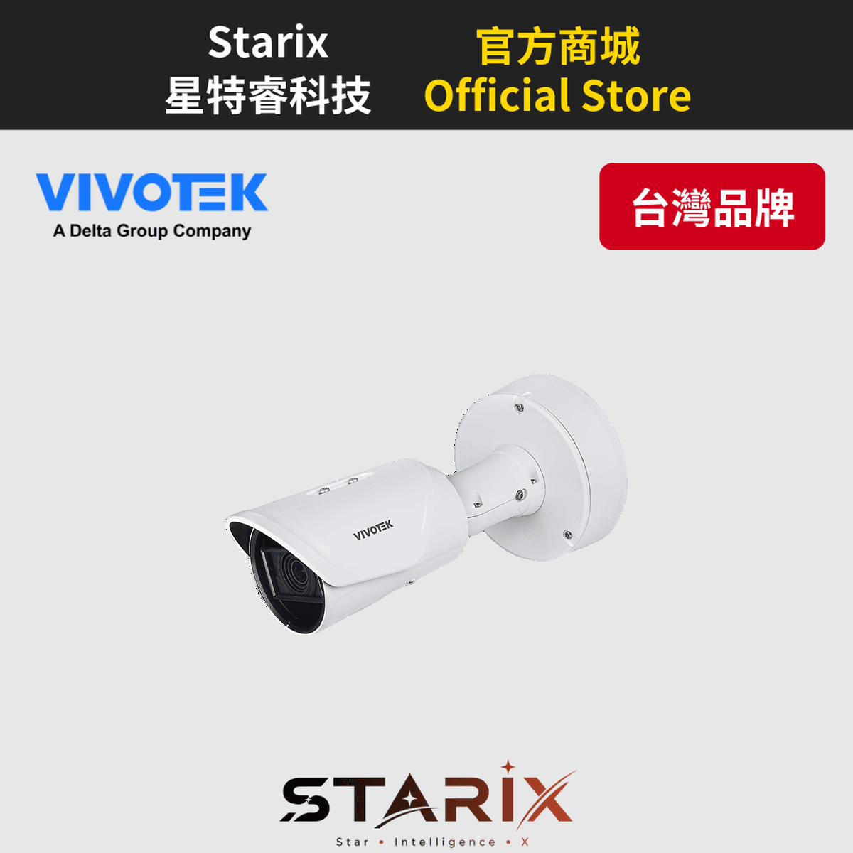 VIVOTEK IB9391-EHTV-V2