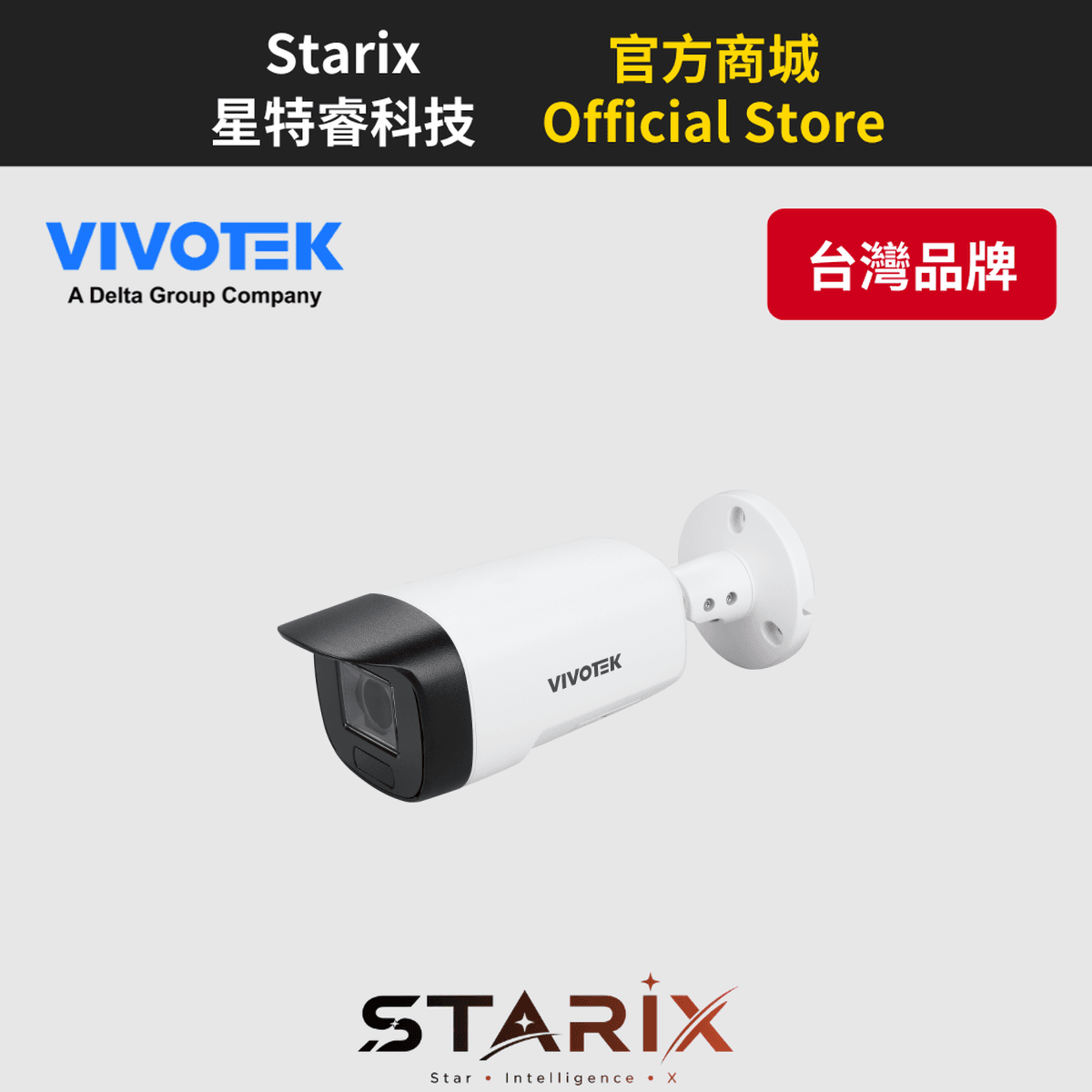 VIVOTEK IB9399-EHTV