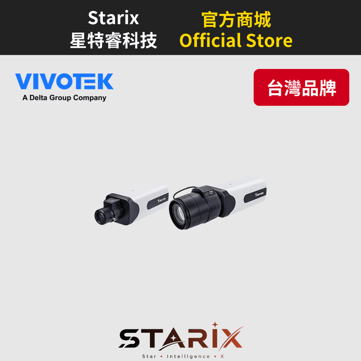 VIVOTEK IP9165-LPR-V2