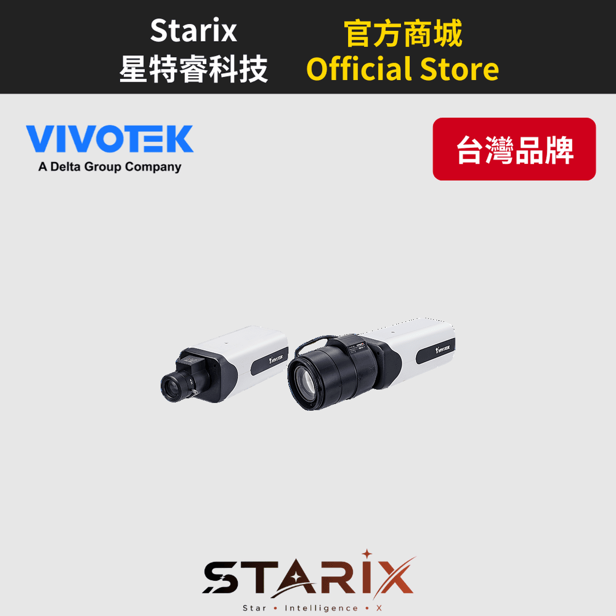 VIVOTEK IP9165-LPR-V2 (No-Lens) 2MP 車牌辨識 箱型網路攝影機