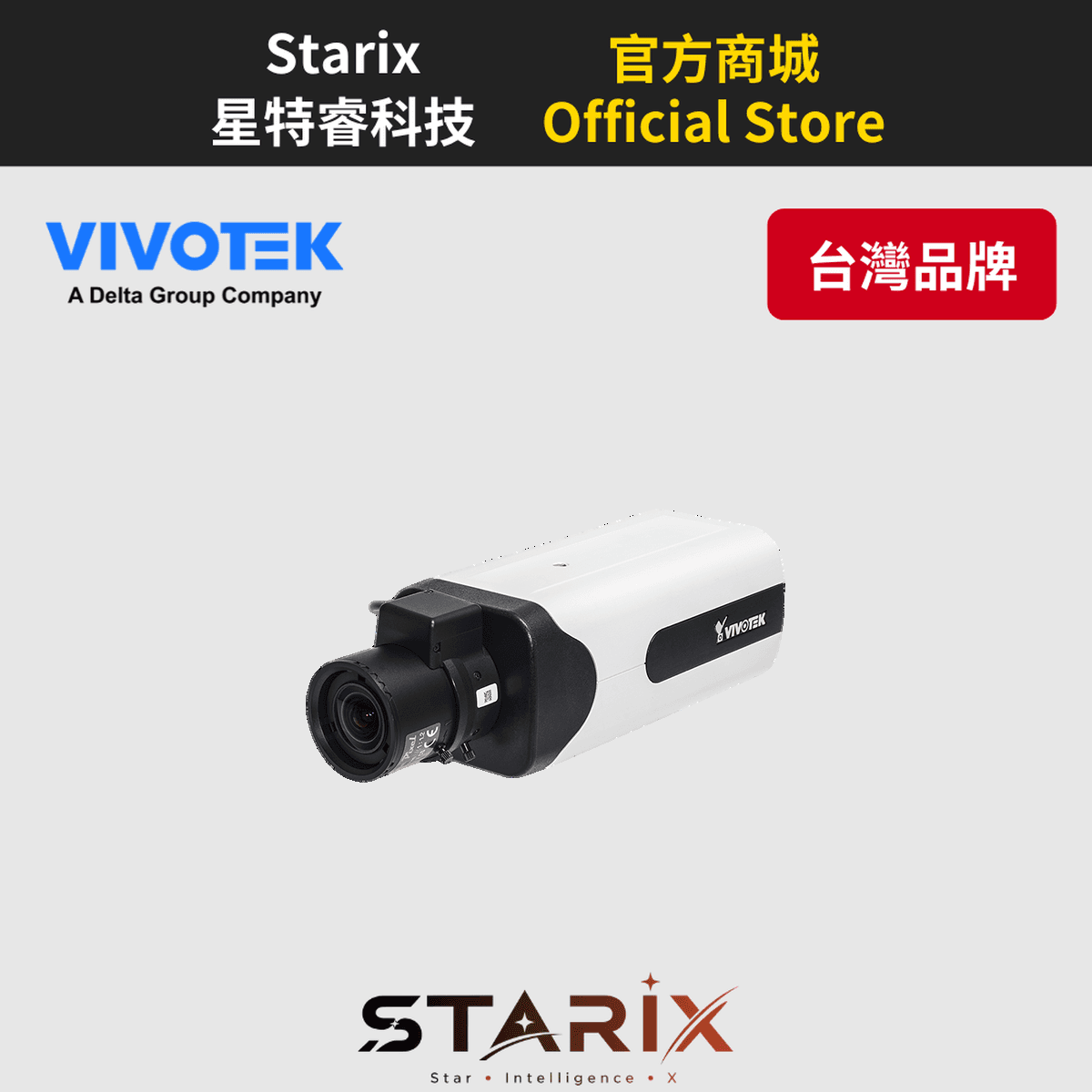VIVOTEK IP9171-HP (No-Lens) 3MP 箱型網路攝影機