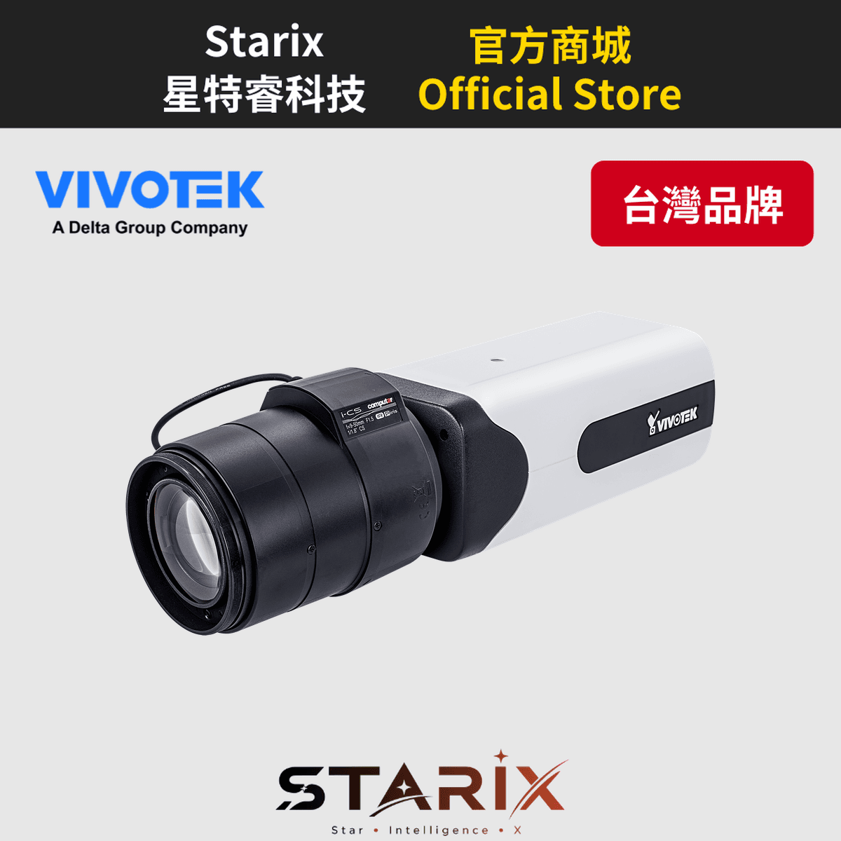 VIVOTEK IP9191-LPC-V2