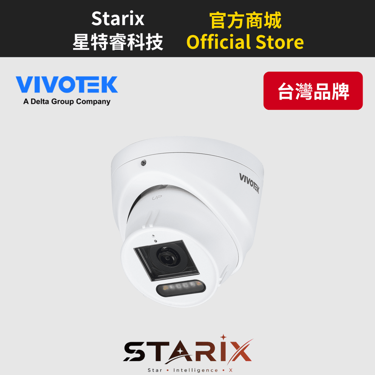 VIVOTEK IT833-HVW 5MP 雙光源 AI 砲塔型網路攝影機