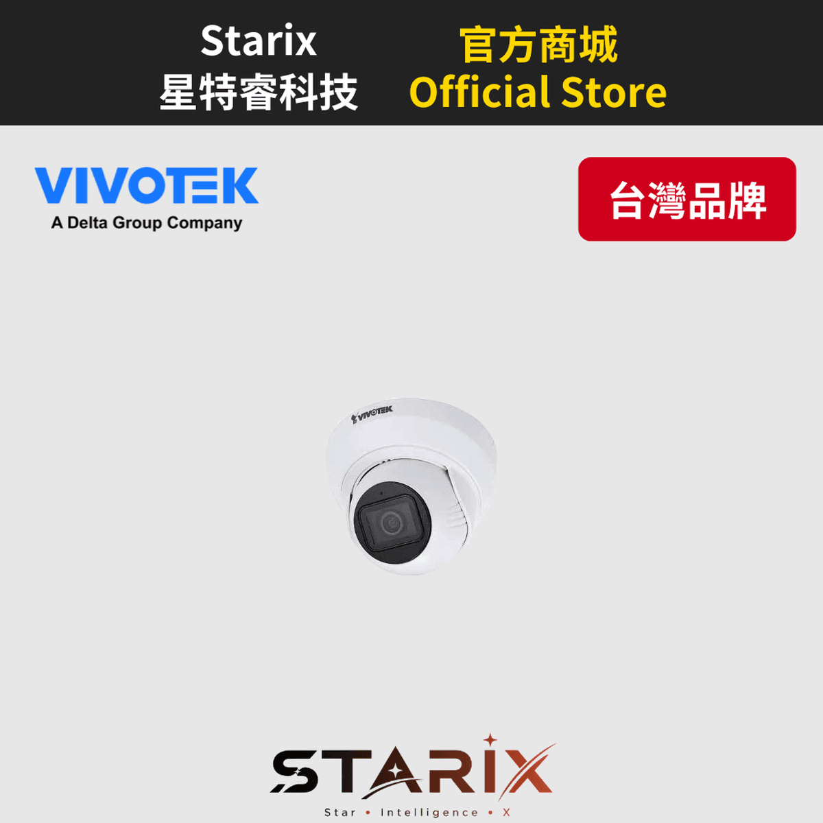 VIVOTEK IT839-H 5MP VORTEX 砲塔型網路攝影機