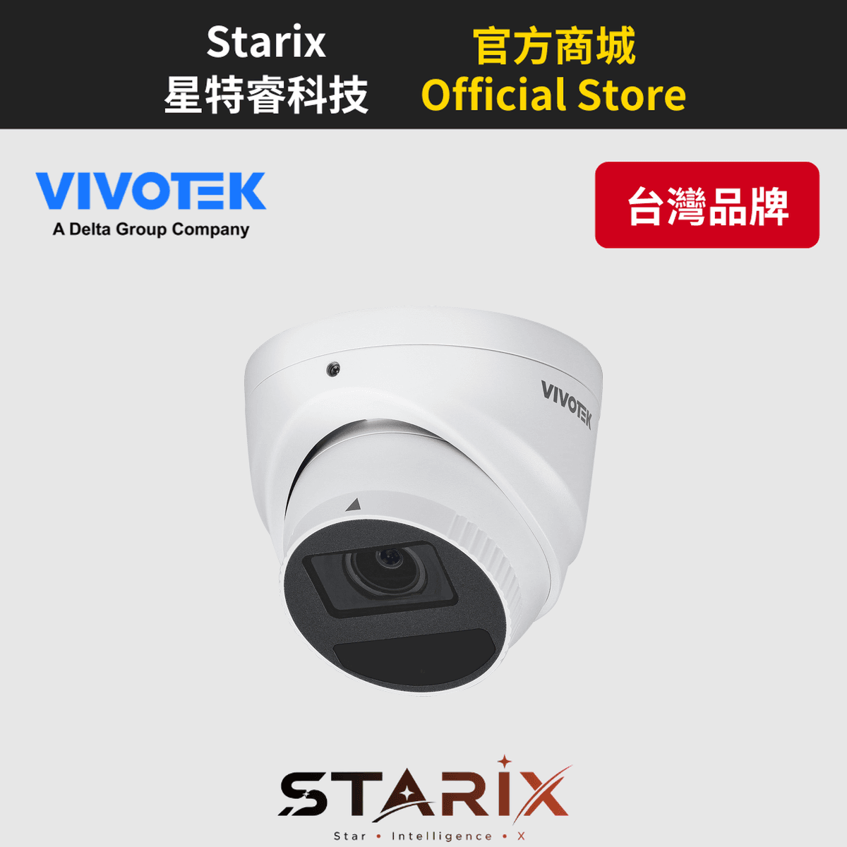 VIVOTEK IT9380-HTV-V2