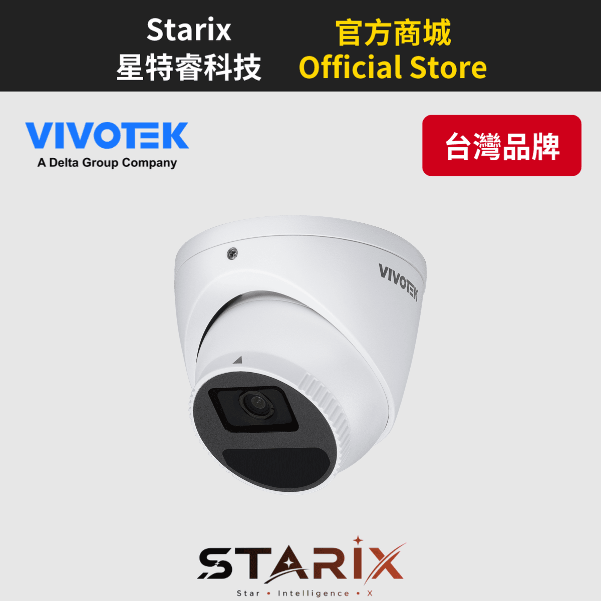 VIVOTEK IT9380-HV-V2 5MP 戶外 AI 砲塔型網路攝影機