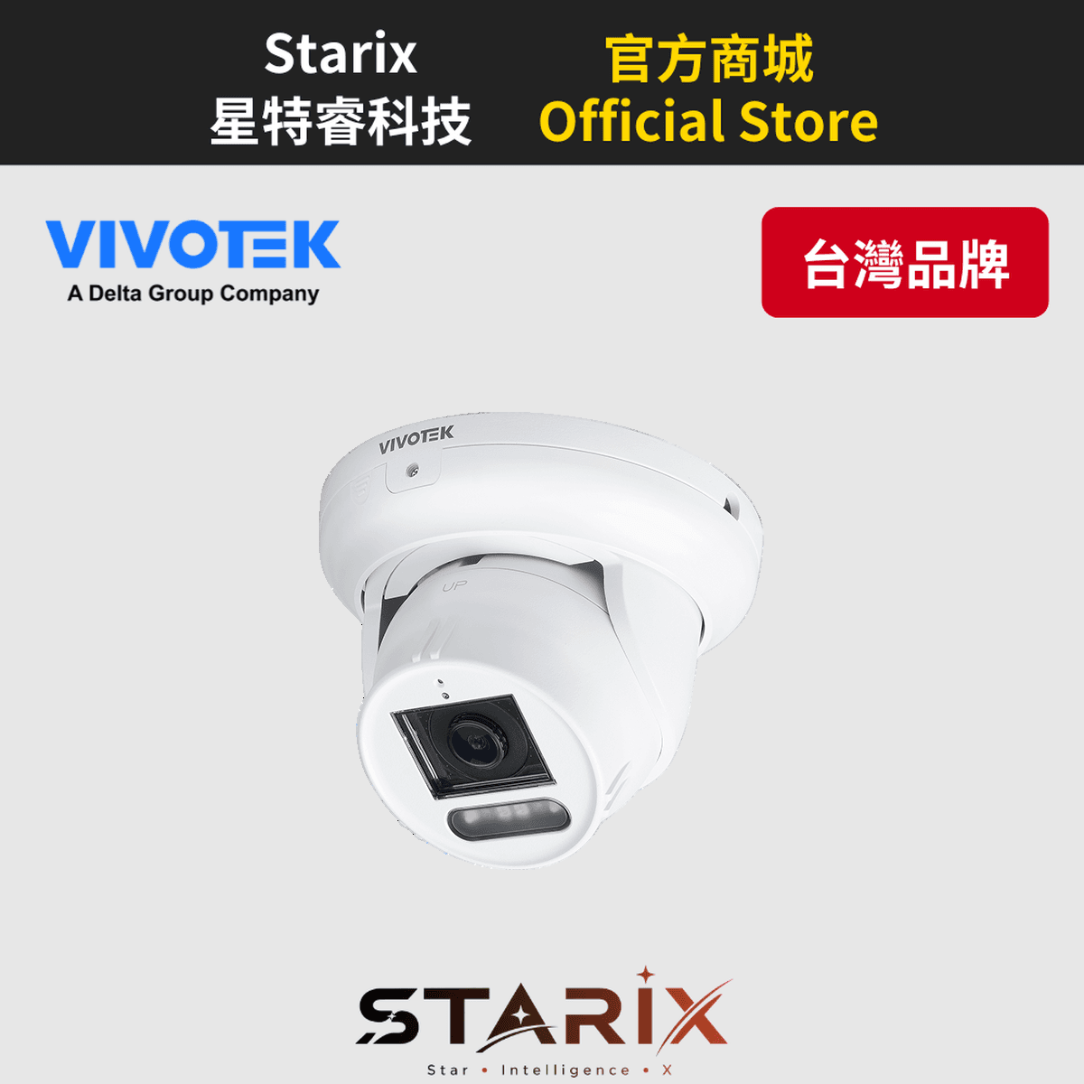 VIVOTEK IT9389-HVW-V3 5MP 雙光源 AI 砲塔型網路攝影機