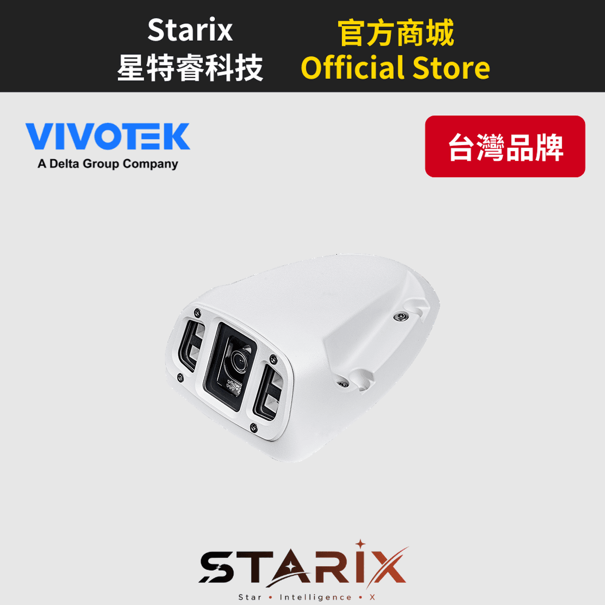 VIVOTEK MD9584-H (3.6 mm)