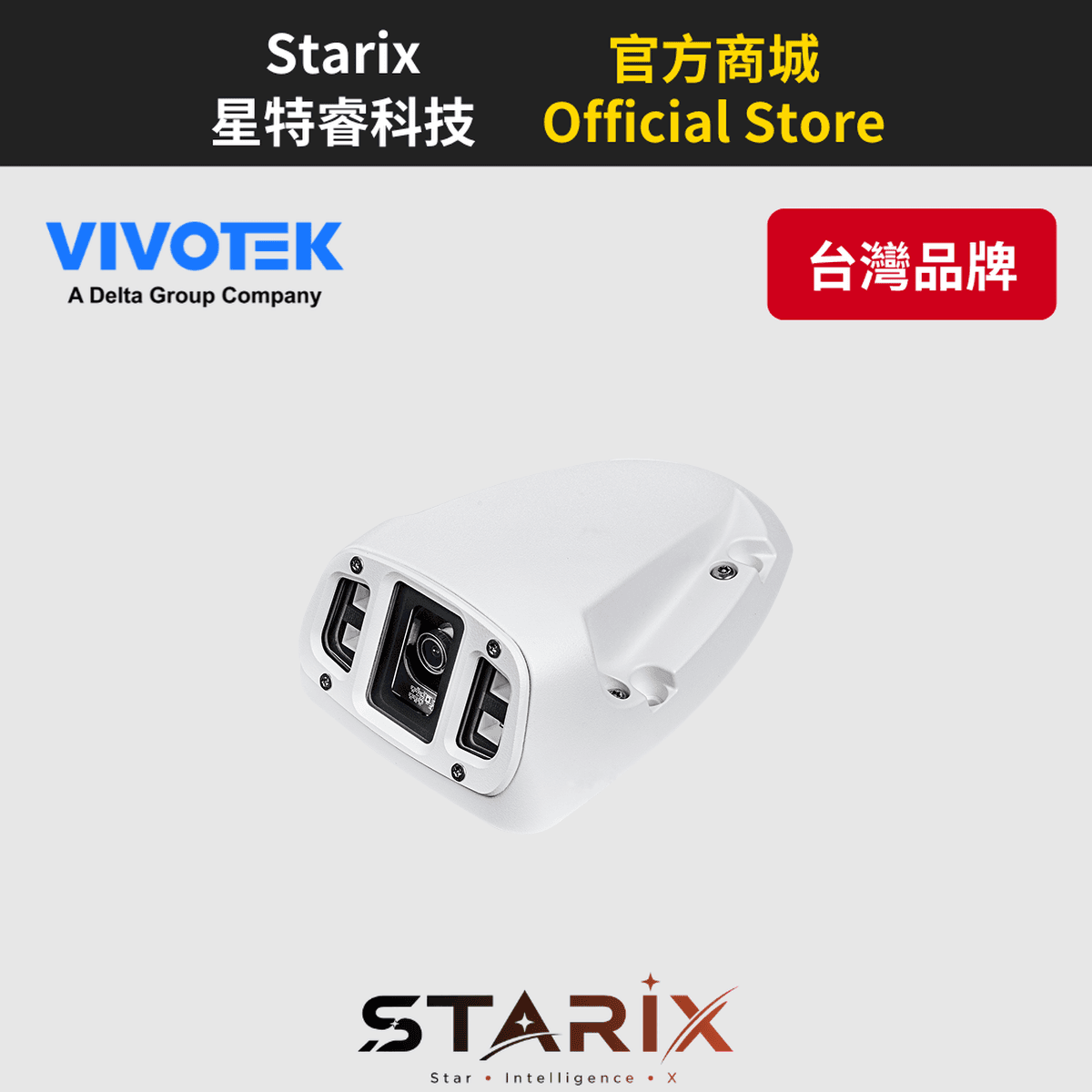 VIVOTEK MD9584-H