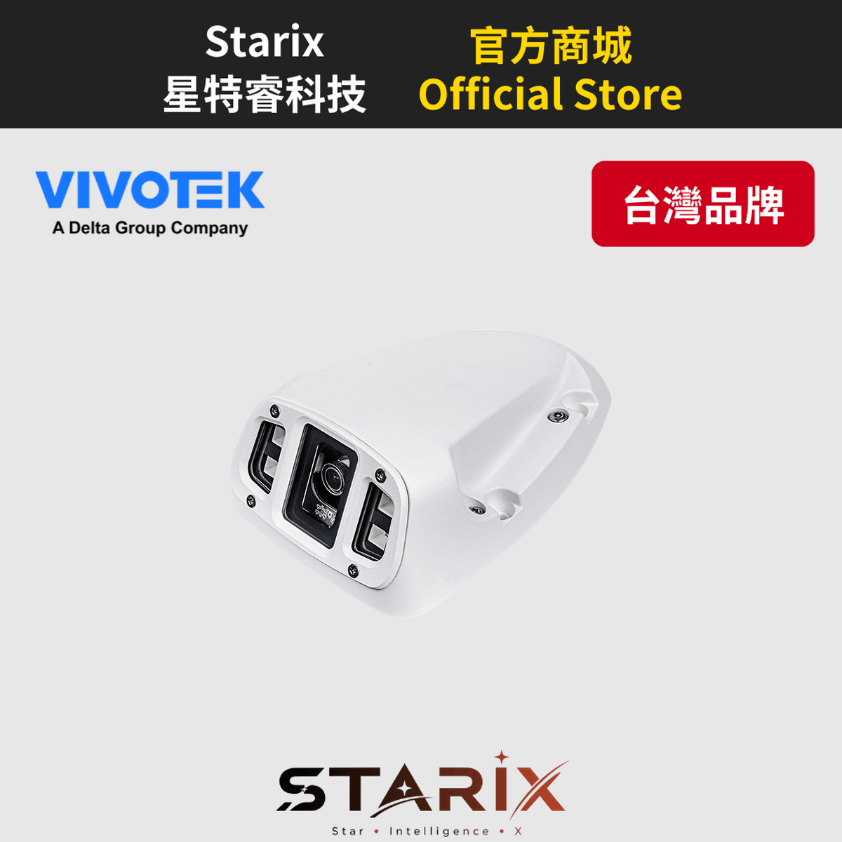 VIVOTEK MD9584-H 網路攝影機