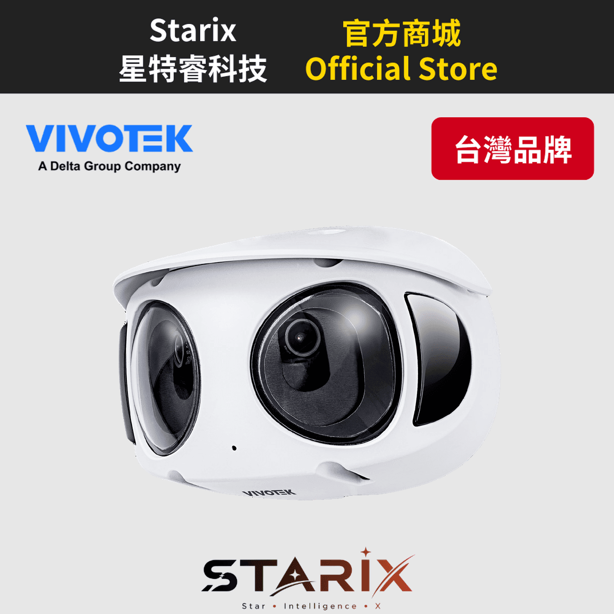 VIVOTEK MS930-EHV 8MP VORTEX 180° 全景型網路攝影機