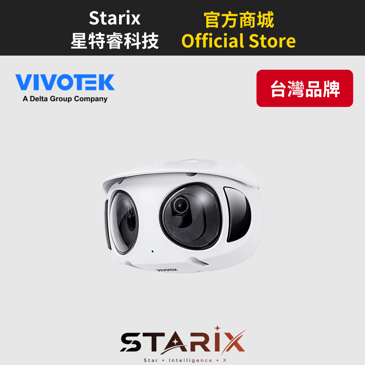 VIVOTEK MS9390-EHV-V2