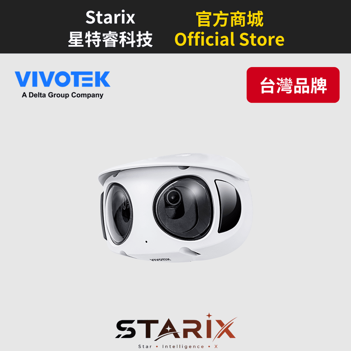 VIVOTEK MS9390-EHV-v2 VIVOTEK MS9390-EHV-V2 8MP 180° 多感測器全景 AI 攝影機