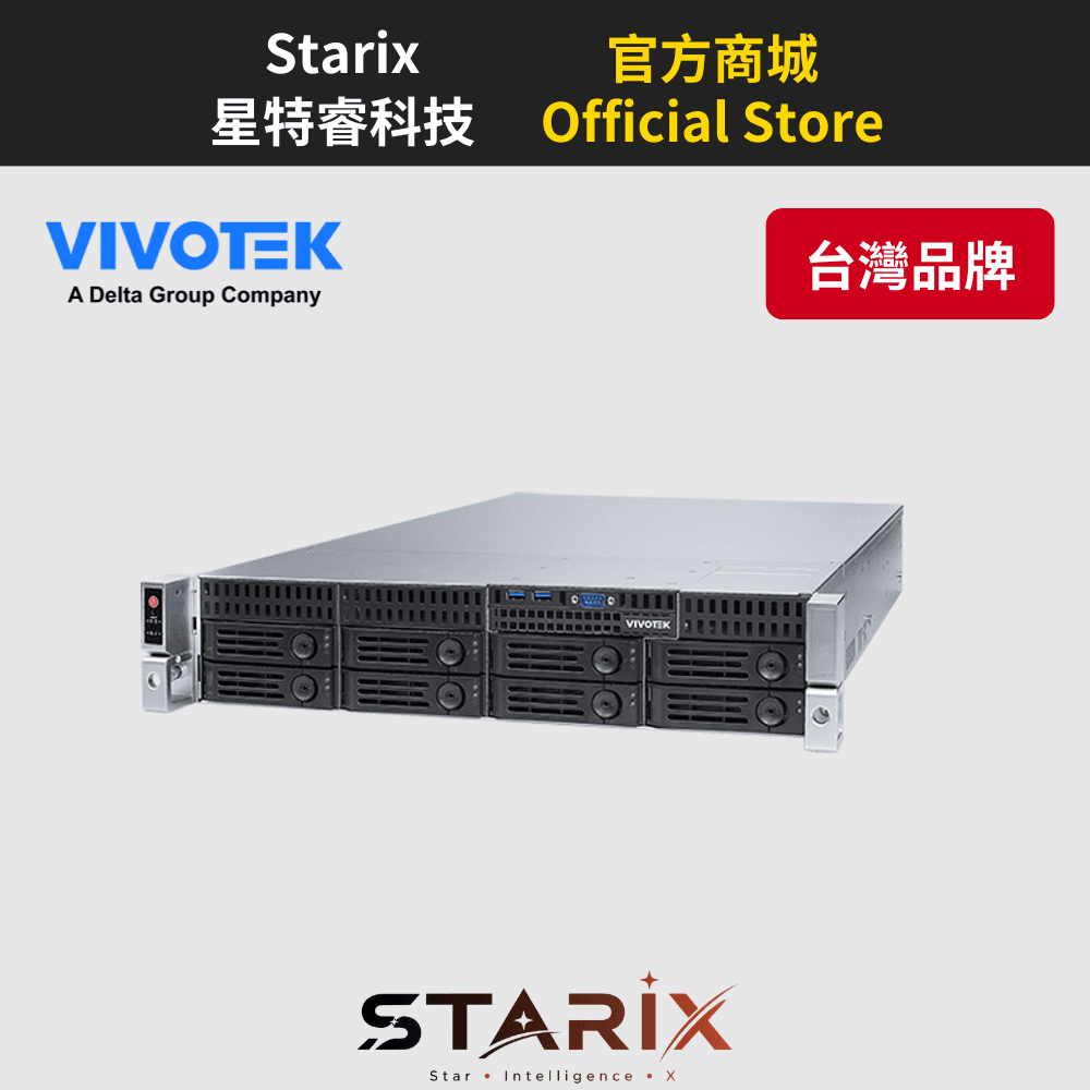 VIVOTEK NR9581-V3 32 路 8 Bay VSS Pro 錄影伺服器