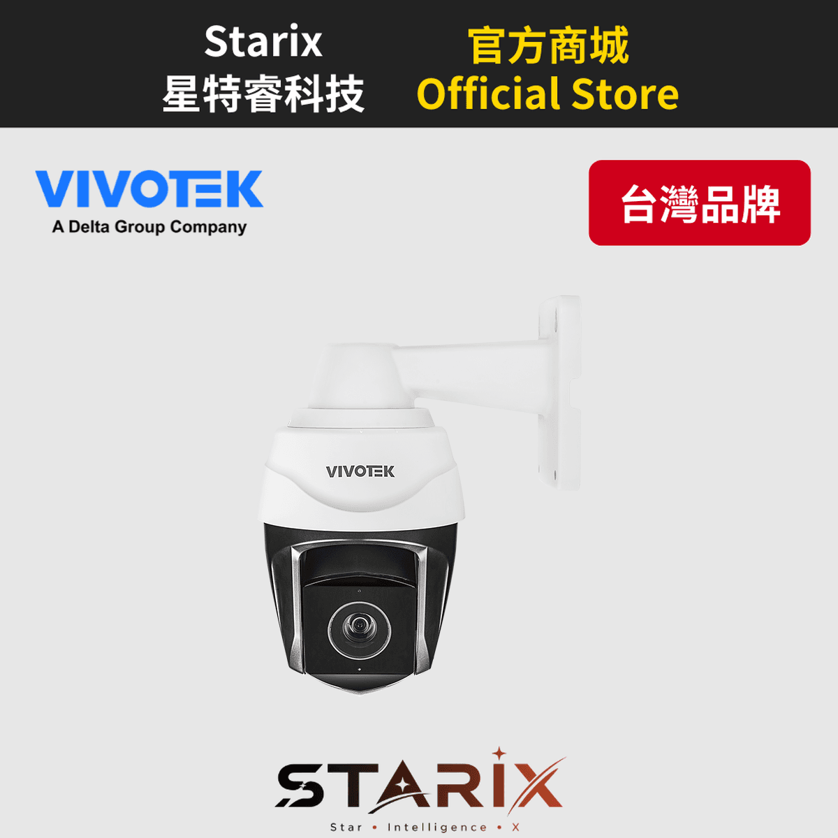 VIVOTEK SD9384-EHL