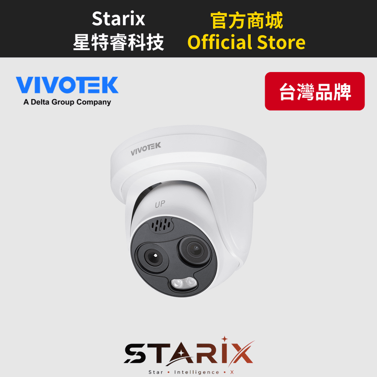 VIVOTEK TT9333-E 網路攝影機