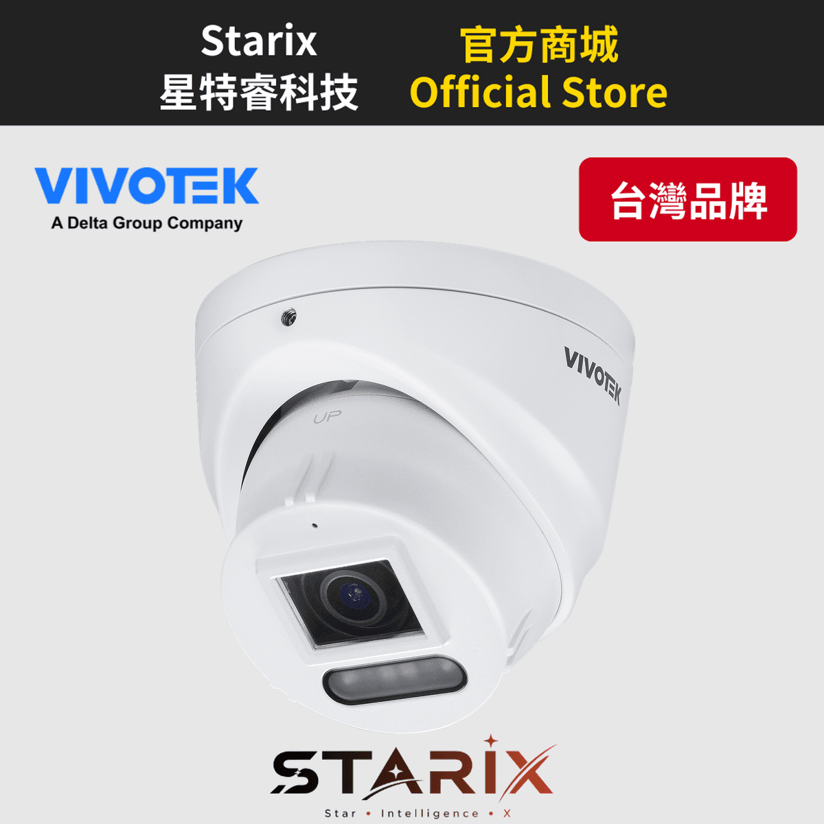 VIVOTEK VIT04A-W 4MP Chroma24 AI 砲塔型網路攝影機